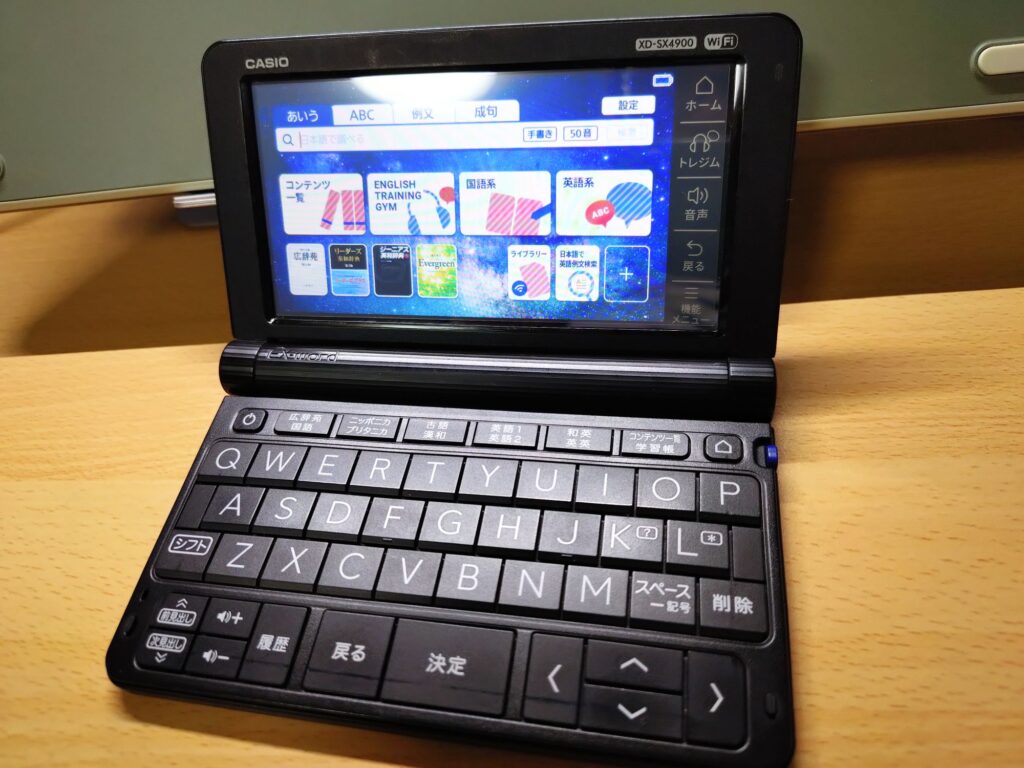 電子辞書 中古 XD-SX4900